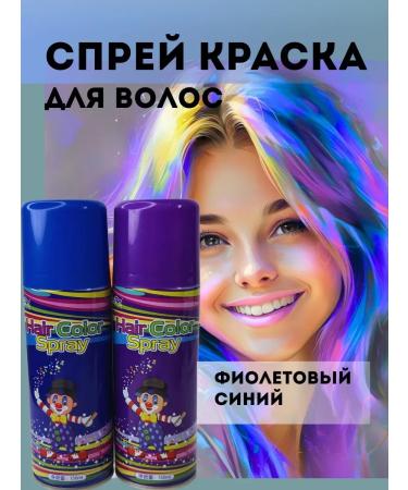 pol2 SPRIENT BLUE BLUE for teenagers