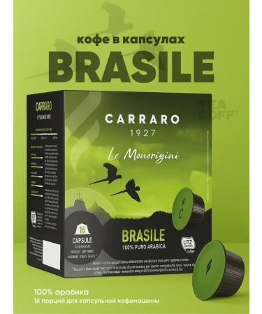 Coffee in capsules Carraro Brasile Dolce Gusto
