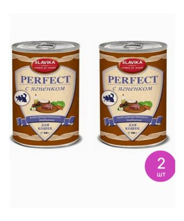 SLAVIKA Cat food humid perfect lamb (a set of 2 pcs)