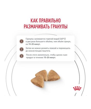 Royal Canin Veterinary Diet Feed for puppies for digestive disorders 1 kg. x 2 pcs - Buy Online on GoSupps.com