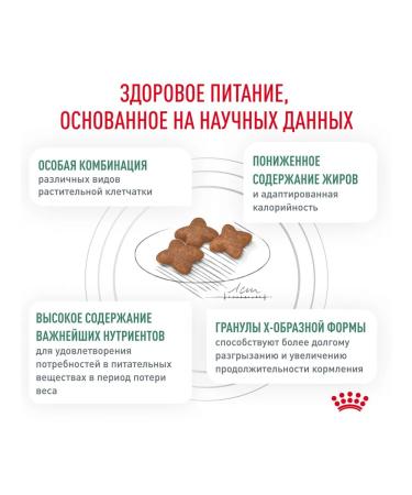 Royal Canin Veterinary Diet Dry food for dogs more than 1.5 kg. x 2 pcs - Buy Online on GoSupps.com