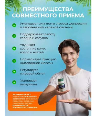 Shiffa home Aksu vital vitamin D3 K2 2000 me - Buy Online on GoSupps.com