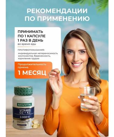 Shiffa home Aksu vital vitamin D3 K2 2000 me - Buy Online on GoSupps.com