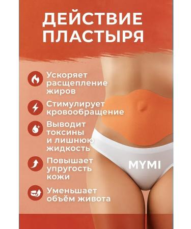 Life patches for weight loss of Korea's abdomen rapid burning of fat 25 pcs - Buy Online on GoSupps.com