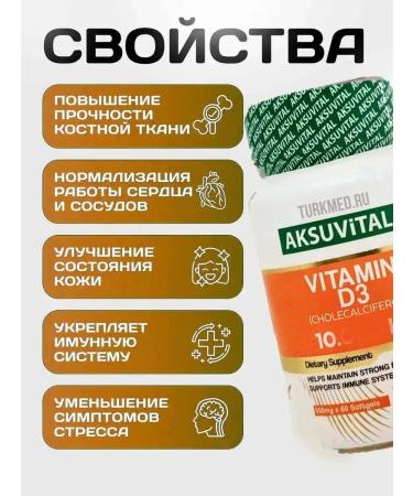 Shiffa home Vitamin D3 Aksu Vital 10000 - Buy Online on GoSupps.com