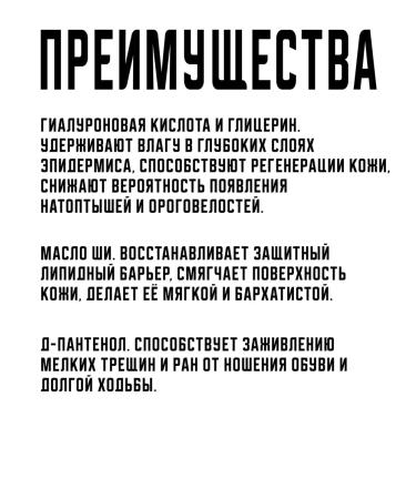 ARAVIA professional Active Moisturizing Cream with Hyaluronic Acid Active Cream 150 ml SALE Active Moisturizing Cream with Hyaluronic Acid - Buy Online on GoSupps.com