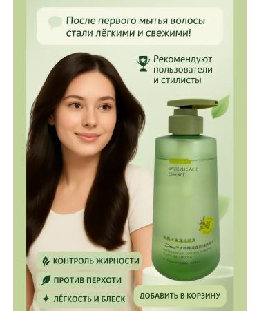 sansaf Shampoo for oily hair - Buy Online on GoSupps.com