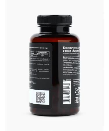 Useful complex Vitamin D3 2000MA "Health" 120 capsules - Buy Online on GoSupps.com