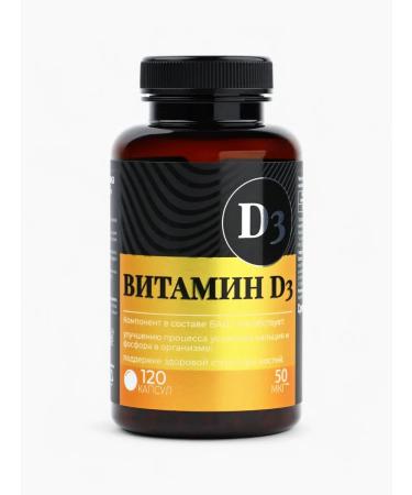 Vitamin D3 for bones and teeth 2000MA 120 capsules 50 g - Buy Online on GoSupps.com