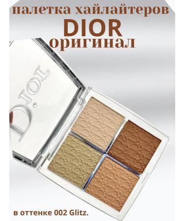 Janar brands Dior Backstage Glow Highlaiters in a shade of 002 Glitz