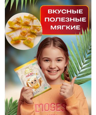 MY CHEWY Thai chewing sweets milk tea 100 pcs - Buy Online on GoSupps.com