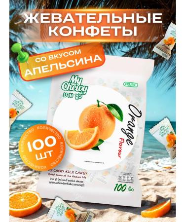 MY CHEWY Thai dairy chewing candies Orange 100 pcs