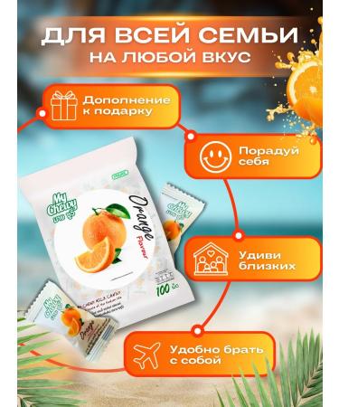 MY CHEWY Thai dairy chewing candies Orange 100 pcs - Buy Online on GoSupps.com