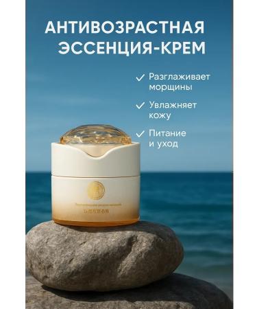 MIR77 Anti-aging cream-session moisturizing lifting effect - Buy Online on GoSupps.com
