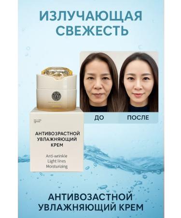 MIR77 Anti-aging cream-session moisturizing lifting effect - Buy Online on GoSupps.com