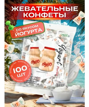 MY CHEWY Thai chewing sweets with the taste of yogurt 100 pcs