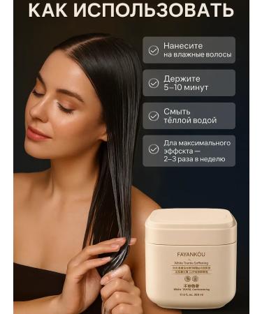 EA81 Hair mask with white truffle - Buy Online on GoSupps.com
