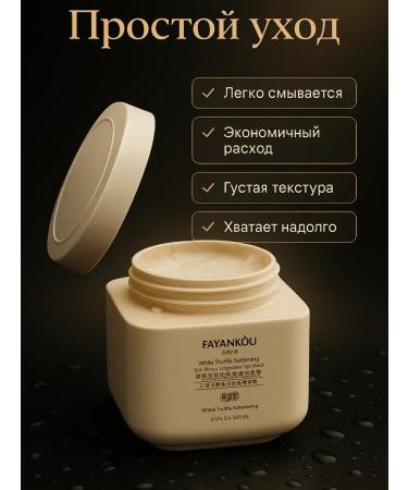 EA81 Hair mask with white truffle - Buy Online on GoSupps.com