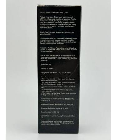 Welcome 1 Joint ointment in joints and muscles - Buy Online on GoSupps.com