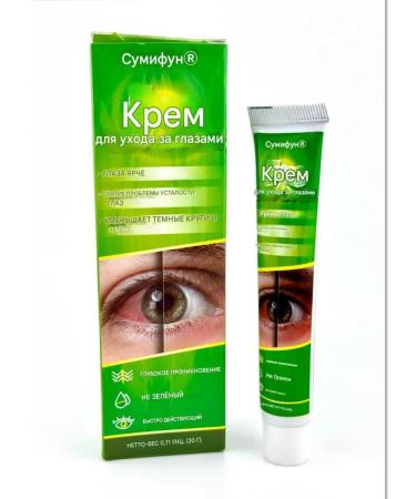 Rai Eye cream from edema and bags