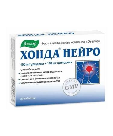 Evalar Honda Neuro 20 tablets
