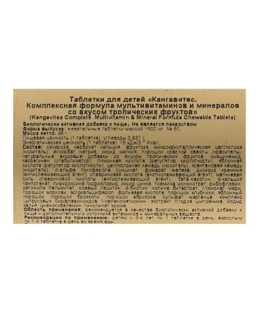 SOLGAR Kangavitest with multi -vominations and minerals - Buy Online on GoSupps.com