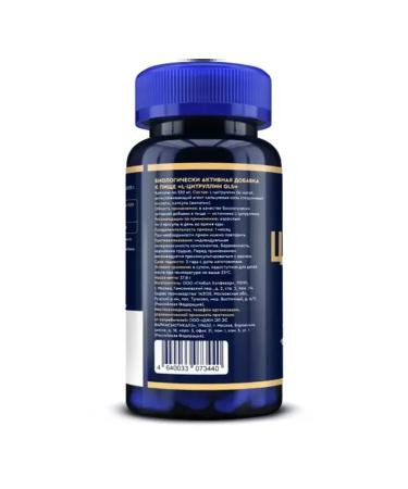 GLS L-Citrulline - Buy Online on GoSupps.com