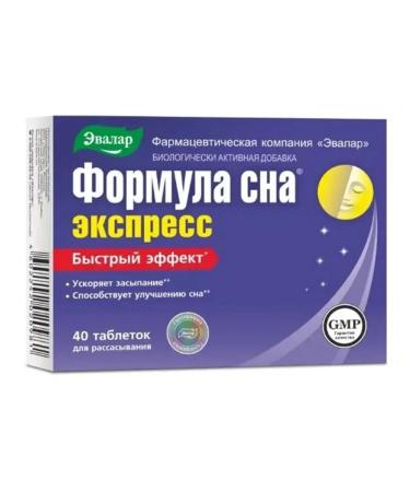 Evalar Sleep formula express 40 tablets