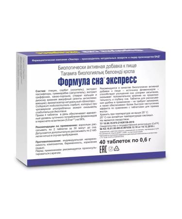 Evalar Sleep formula express 40 tablets - Buy Online on GoSupps.com
