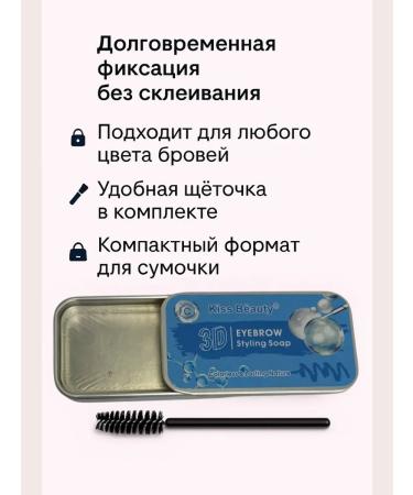 sansaf Eyebrow fixing and styling gel - Buy Online on GoSupps.com