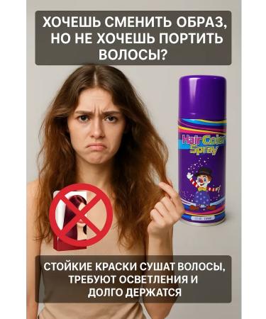 Lily & Co1 Washable hair dye - Buy Online on GoSupps.com