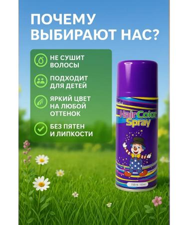 Lily & Co1 Washable hair dye - Buy Online on GoSupps.com