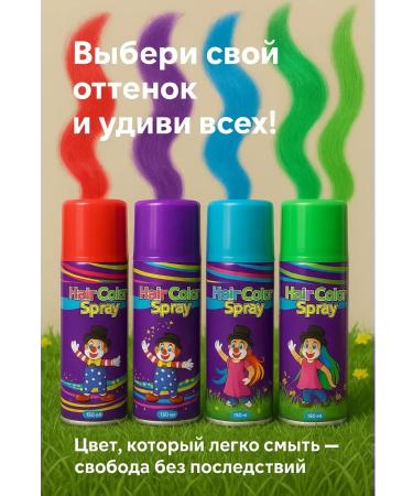 Lily & Co1 Washable hair dye - Buy Online on GoSupps.com