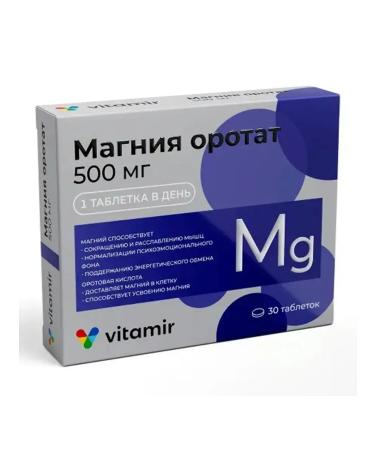 VITAMIR Magnesium orotate 500 mg 30 table - Buy Online on GoSupps.com