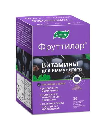 Evalar Futilar vitamins for immunity