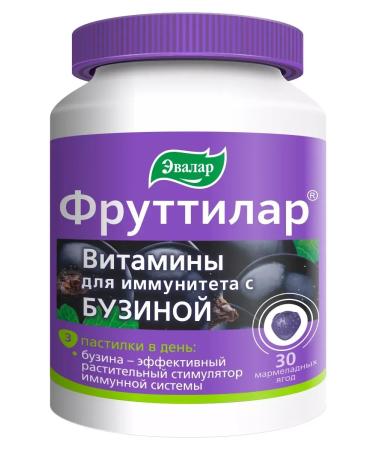 Evalar Futilar vitamins for immunity - Buy Online on GoSupps.com