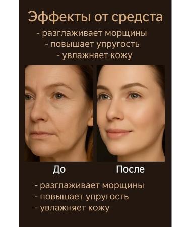 AZHARWINTER Serum in face capsules anti -aging - Buy Online on GoSupps.com