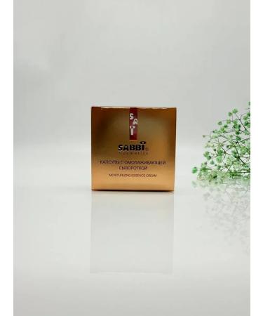 AZHARWINTER Serum in face capsules anti -aging - Buy Online on GoSupps.com
