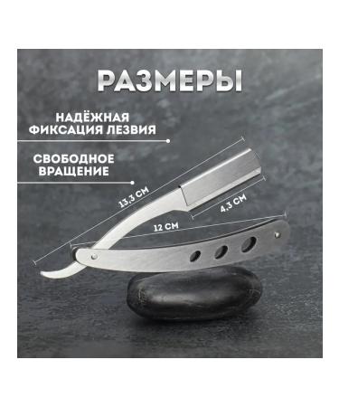 Shavett dangerous razor silver steel 13 21 2 8 cm without ... - Buy Online on GoSupps.com