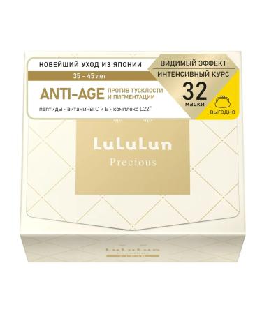 Lululun Face mask anti -aging Clear White set 32 pcs
