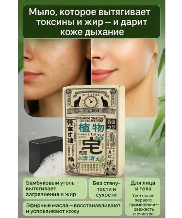 msi Acne soap and acne for problem skin bleaching
