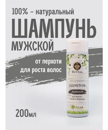Lelya natural cosmetics Shampoo for men "Vityaz" 200ml