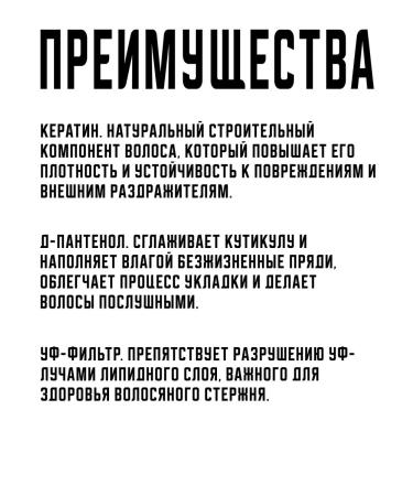 ARAVIA professional Shampoo with keratin to protect the structure and color of damaged and colored hair - Buy Online on GoSupps.com