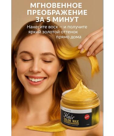 Lily & Co1 Wax-color for hair washed off gold 120 g - Buy Online on GoSupps.com