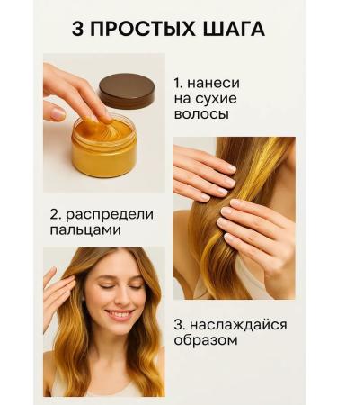 Lily & Co1 Wax-color for hair washed off gold 120 g - Buy Online on GoSupps.com