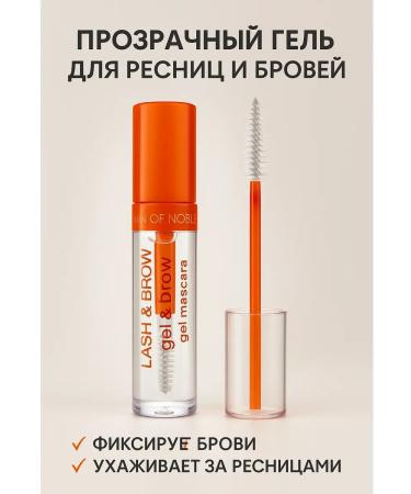 AZHAR-WINTER Transparent gel fixator for eyebrows and eyelashes