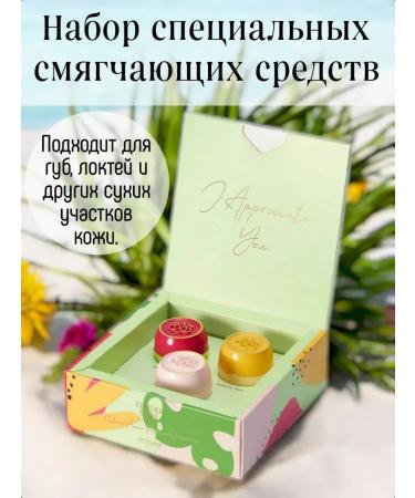 Oriflame Set of special mitigating tools Tender Care