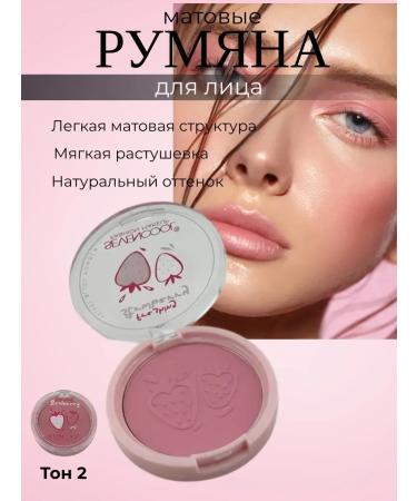 BUYSABYR Dry blunder for face matte