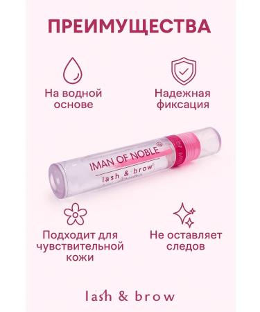 AZHARWINTER Eyebrow and eyelashes - Buy Online on GoSupps.com