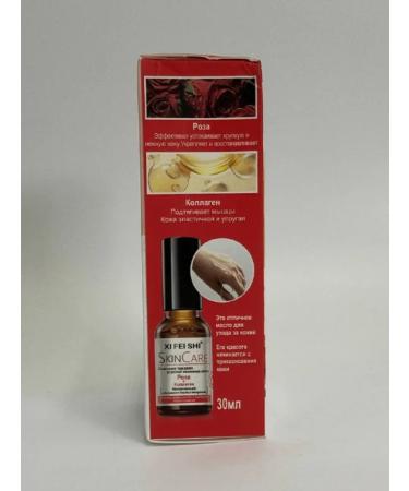It will be necessary Restoring essential oil with rose and collagen - Buy Online on GoSupps.com